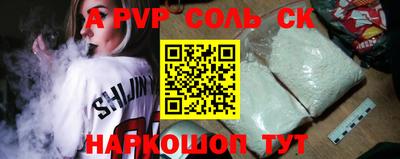 гашиш Кинель