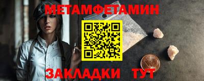 альфа пвп Апрелевка