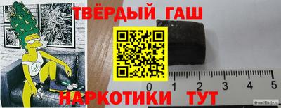 гашишное масло Кингисепп