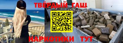 альфа пвп Апрелевка