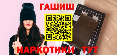 альфа пвп Апрелевка