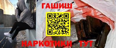 гашиш Кинель