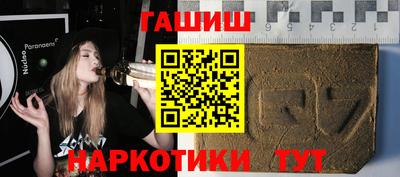гашишное масло Кингисепп