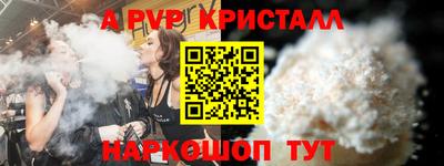 героин Кимры