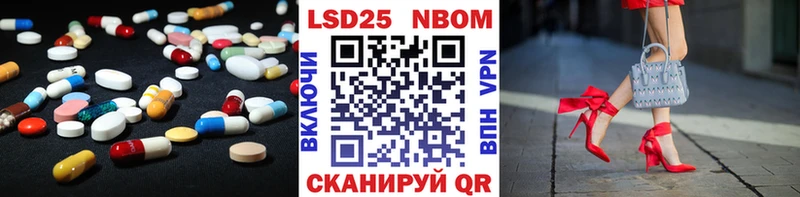 Лсд 25 экстази кислота  MEGA ONION  Нягань 
