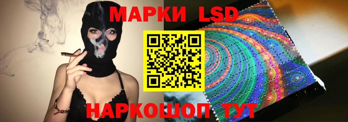 Лсд 25 экстази кислота  ЛСД экстази кислота  Нягань  Вход с VPN 