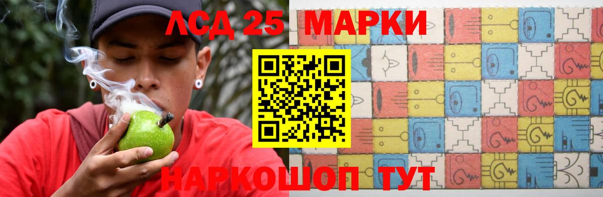 Лсд 25 экстази  Нягань  ЛСД экстази кислота 
