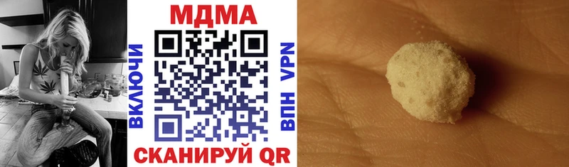 МДМА молли  дарнет шоп  Нягань 