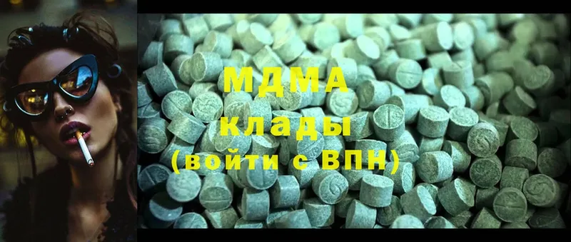 купить   Нягань  MDMA Molly 