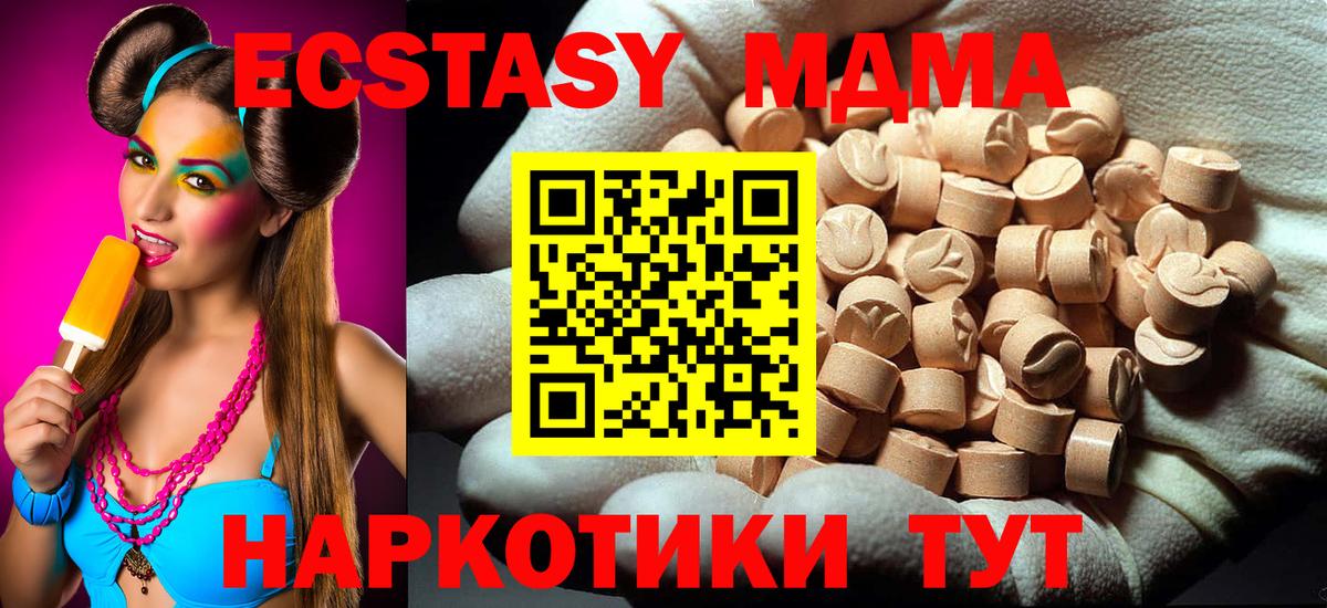 МДМА VHQ Нягань