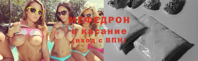 где можно купить наркотик  Нягань  Меф кристаллы 