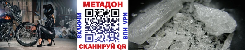 Метадон мёд где продают Нягань