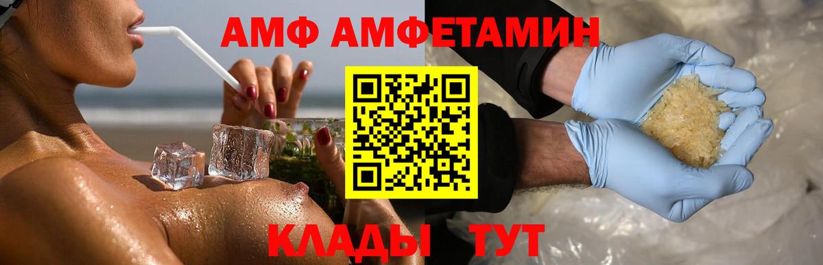 Первитин пудра  Первитин пудра  Нягань 