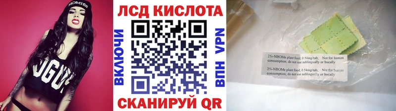 Марки N-bome 1500мкг  МЕГА ТОР  Нягань 