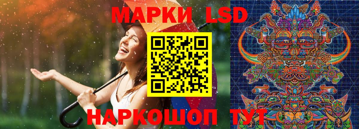Марки 25I-NBOMe 1,5мг Нягань