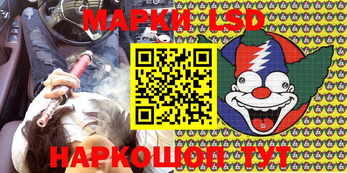 Марки NBOMe 1,8мг  Вход с VPN  Марки NBOMe  Марки NBOMe 1,8мг  Нягань 