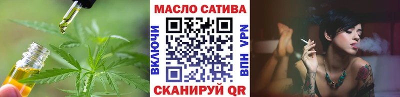 Дистиллят ТГК THC oil hydra ONION Нягань дарнет шоп