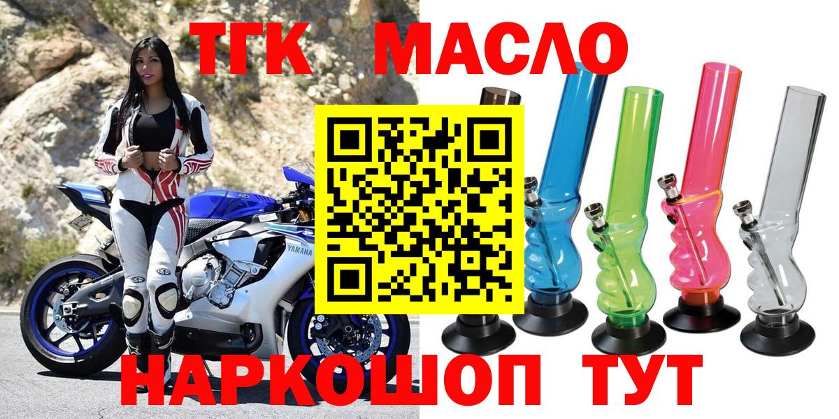 Дистиллят ТГК THC oil  Нягань  Дистиллят ТГК THC oil 