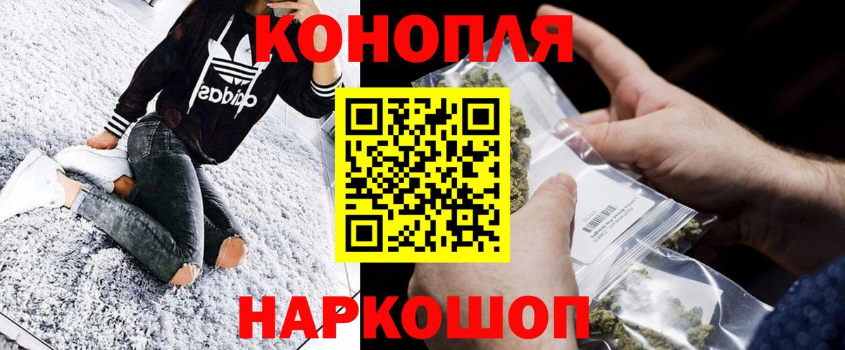 Бошки марихуана LSD WEED  Марихуана Ganja  Нягань  Канабис сатива  Вход с VPN  Конопля OG Kush 