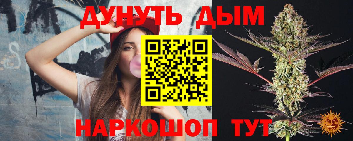 Марихуана LSD WEED Нягань
